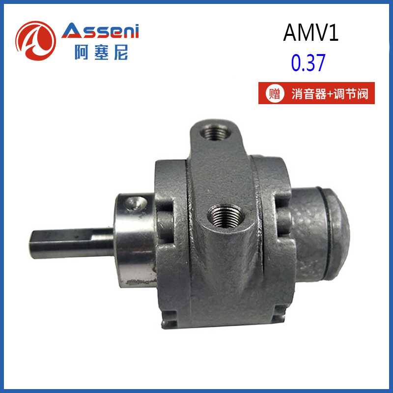 AMV1葉片式氣動馬達微型高速空氣馬達-無錫阿塞尼科技有限公司