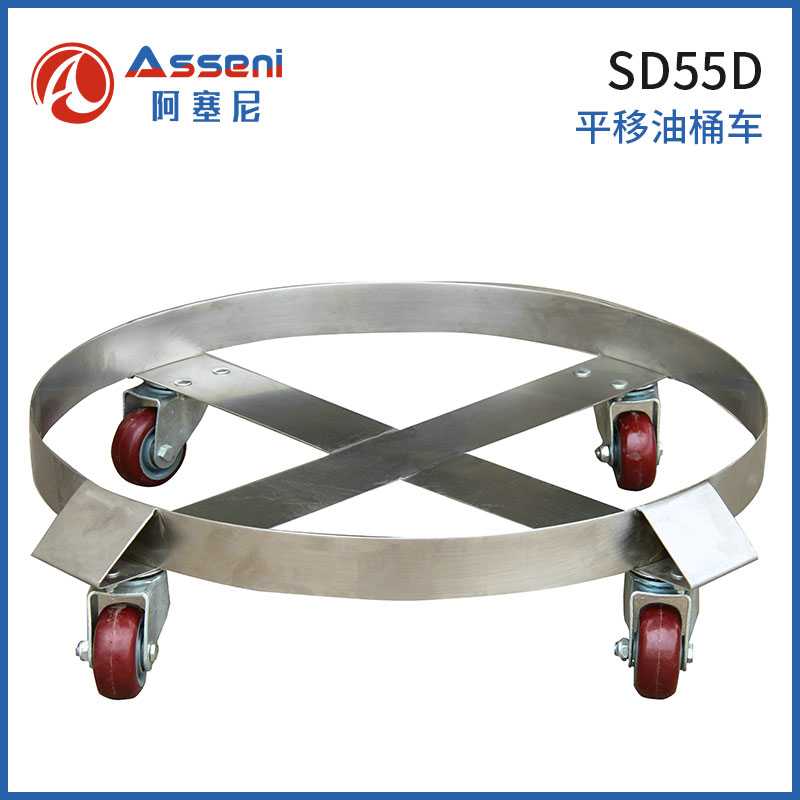 SS55D加侖油桶平移車油桶搬運(yùn)車-無錫阿塞尼科技有限公司
