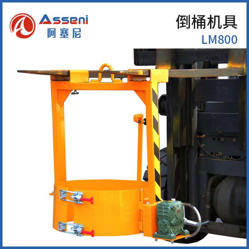 LM800-倒桶機具油桶翻轉(zhuǎn)倒料車-無錫阿塞尼科技有限公司