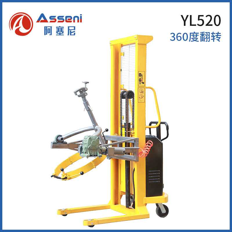 YL520多功能電動油桶倒料翻轉裝卸車-無錫阿塞尼科技有限公司