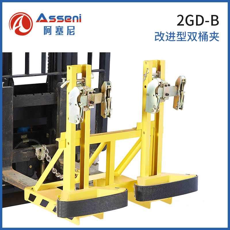 2DG叉車油桶夾具重型雙桶四鷹嘴-無錫阿塞尼科技有限公司