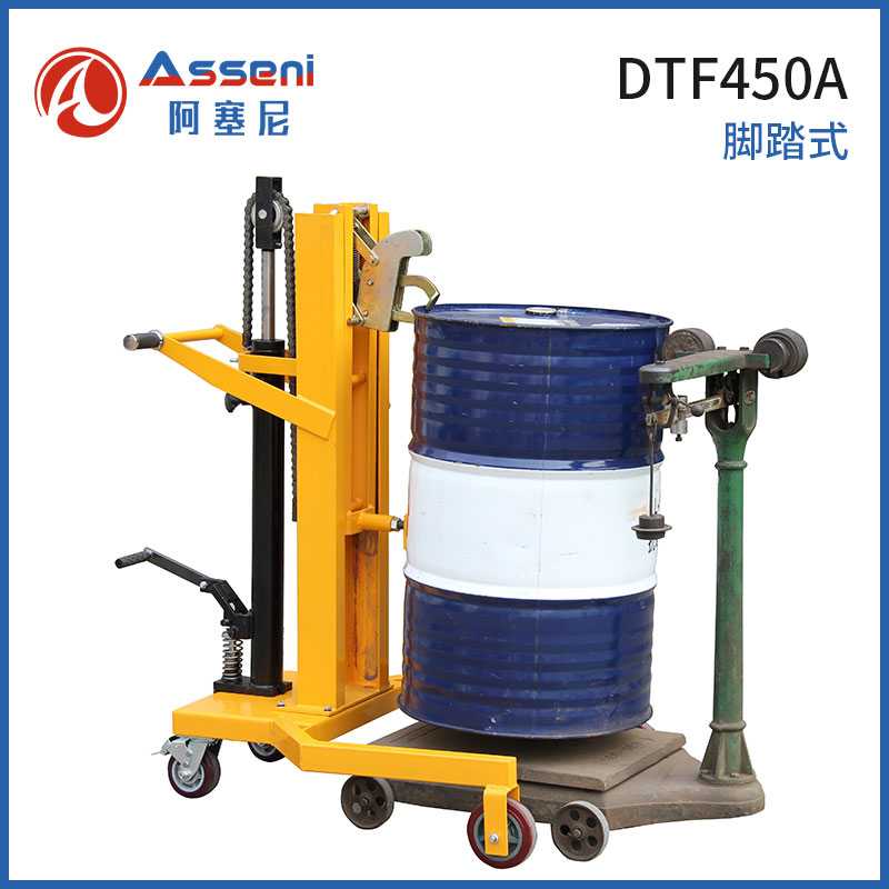 DTF450A腳踏式液壓油桶搬運車裝卸車-無錫阿塞尼科技有限公司
