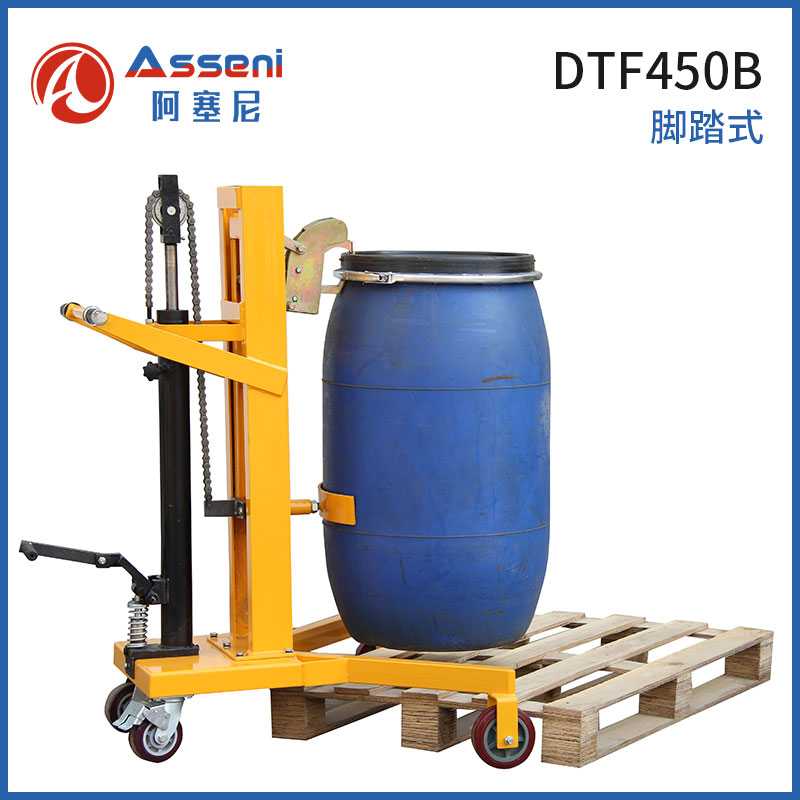 DTF450B腳踏式咬嘴液壓油桶搬運車-無阿塞尼科技有限公司