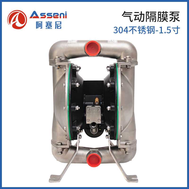 1.5寸不銹鋼氣動隔膜泵-無錫阿塞尼科技有限公司
