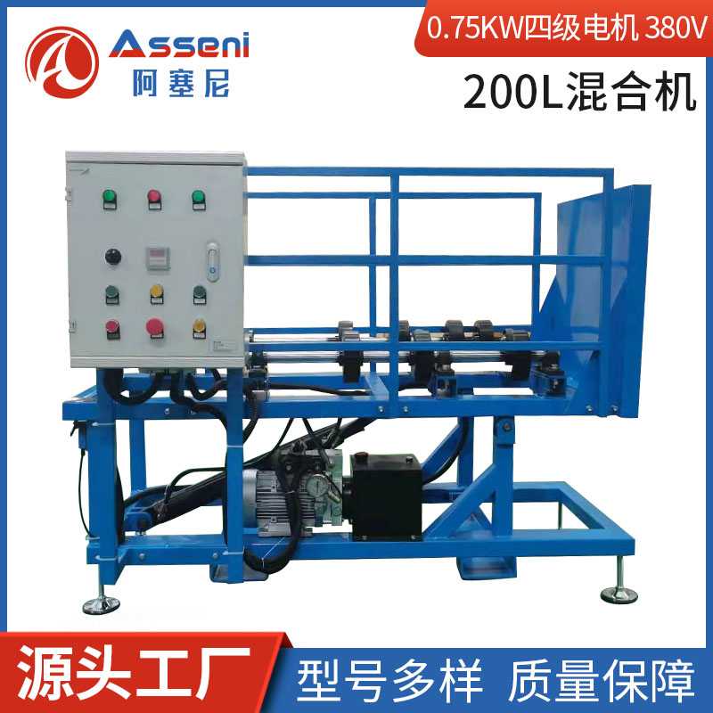 TG-D350-GT-B自動定時電動混合搖擺機防爆油桶翻轉(zhuǎn)攪拌機-無錫阿塞尼科技有限公司