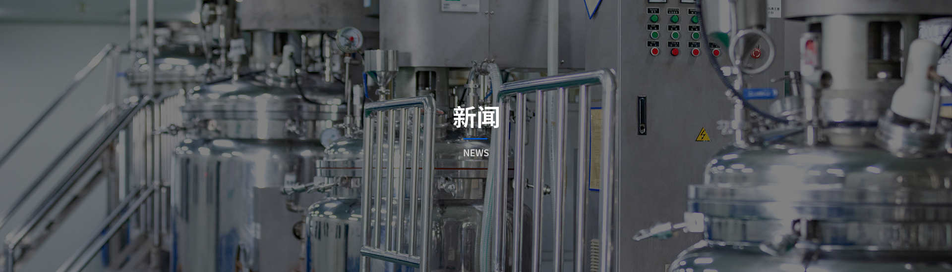 氣動(dòng)馬達(dá),氣動(dòng)攪拌機(jī),攪拌罐,油桶搬運(yùn)車,不銹鋼噸桶