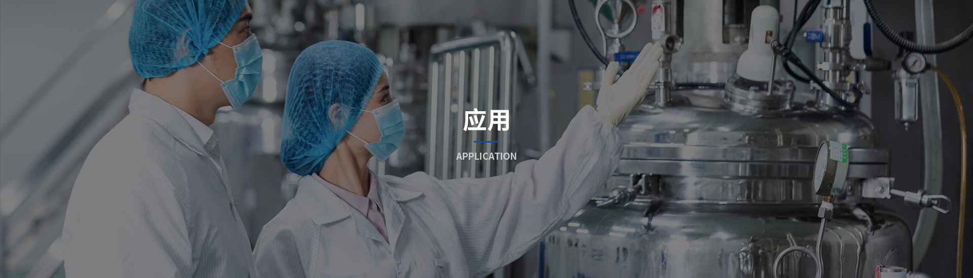 氣動馬達(dá),氣動攪拌機(jī),攪拌罐,油桶搬運車,不銹鋼噸桶